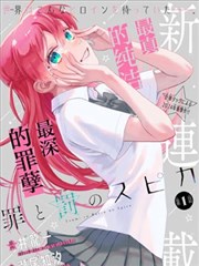 漫画改编还原度条目配图